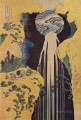 木曽路裏の阿弥陀の滝 葛飾北斎 浮世絵
